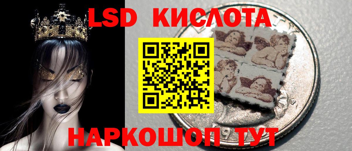 Марки 25I-NBOMe 1,8мг Арсеньев