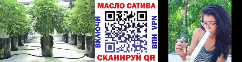 ТГК Wax Арсеньев