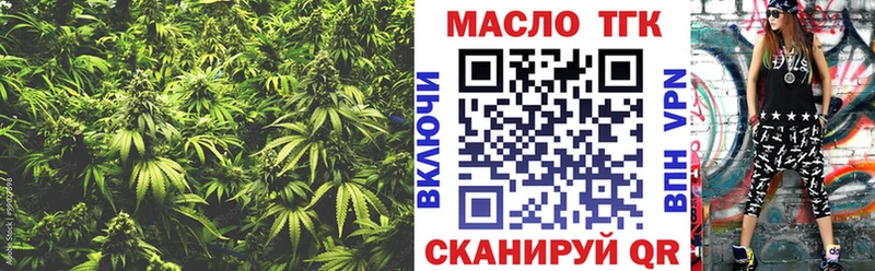 Дистиллят ТГК жижа  кракен вход  маркетплейс официальный сайт  Арсеньев 