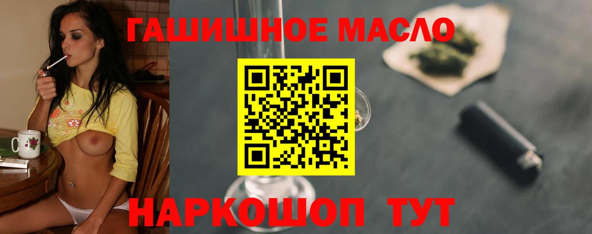 Арсеньев  Codein  Меф   Экстази  МЕТАДОН  Вход с VPN  ГАШ  A-PVP СК   Cocaine 