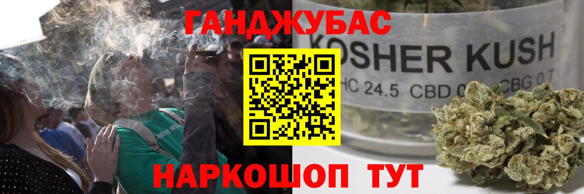 Каннабис SATIVA & INDICA  Канабис Amnesia  Арсеньев  Вход с VPN 