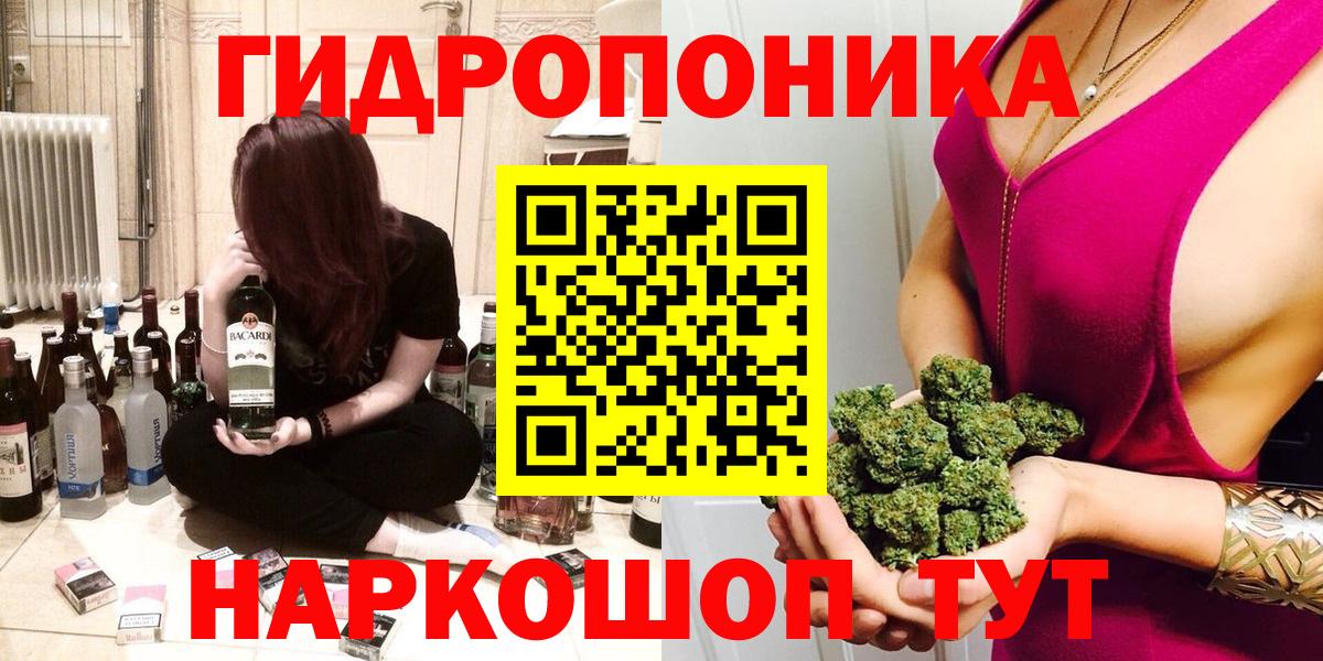Бошки Шишки Amnesia Арсеньев